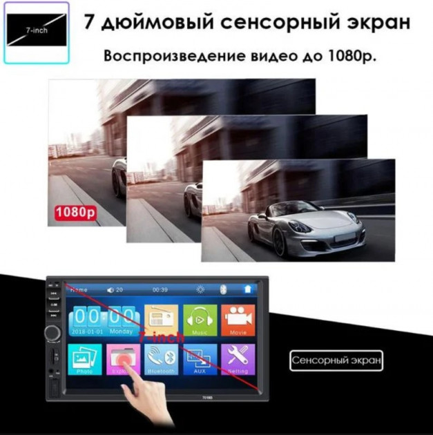 Автомагнитола 7 сенсорным экраном Lesko 7018B 2 DIN с камерой заднего вида рамкой пультом на руль и ДУ, фото №2