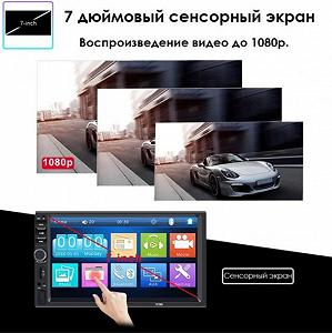 Автомагнитола 7 сенсорным экраном Lesko 7018B 2 DIN с камерой заднего вида рамкой пультом на руль и ДУ synthetic.ua - Фото 1