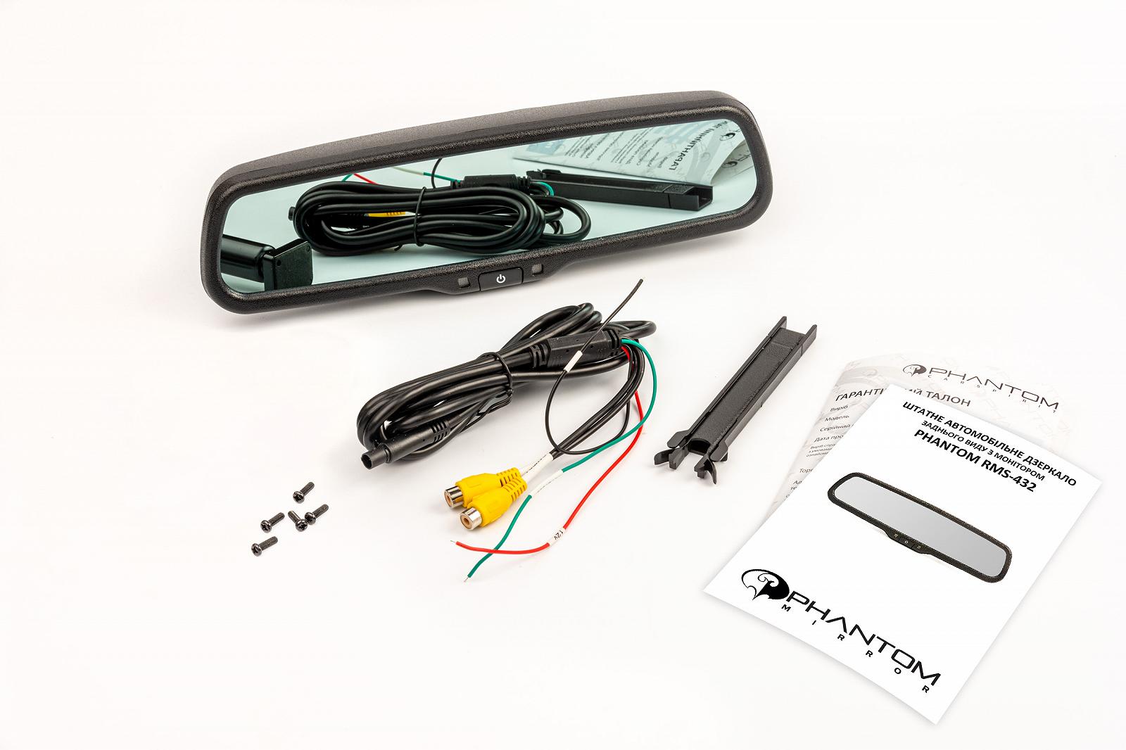 Дзеркало заднього огляду Phantom RMS-432-3, фото №2 Дзеркало заднього огляду Phantom RMS-432-3, фото №2