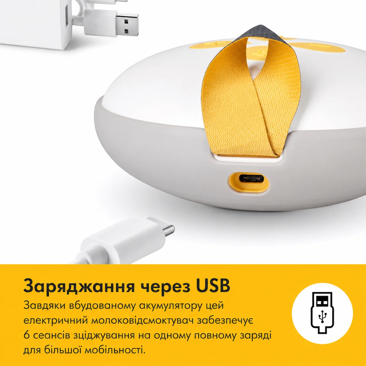 Електричний молоковідсмоктувач Medela Swing Maxi Double / З накладками для грудей PersonalFit Flex / Технологія 2-фазного зціджування Medela / Білий, фото №5 Електричний молоковідсмоктувач Medela Swing Maxi Double / З накладками для грудей PersonalFit Flex / Технологія 2-фазного зціджування Medela / Білий, фото №5