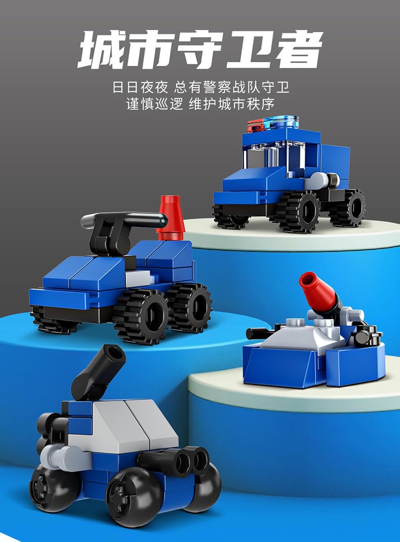 Набор FOrange FC3863 Construction Machines 30 в 1 Clamping Blocks 634 штуки, фото №2