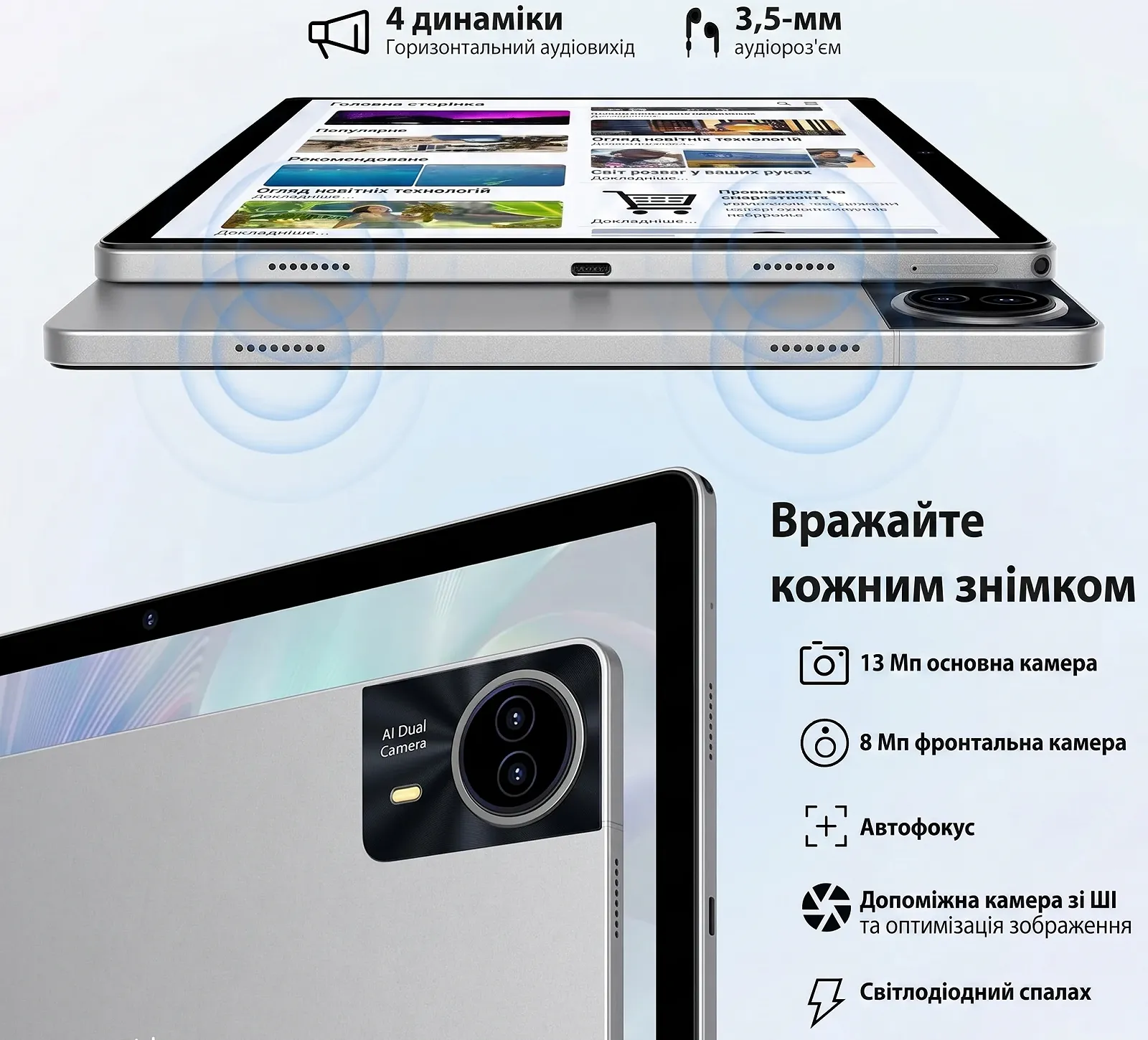 Планшет 14" 2K MAXLEGEN M708 12+24/256GB 4G 2SIM Android 15 11580 mAh Черный-серый, фото №4