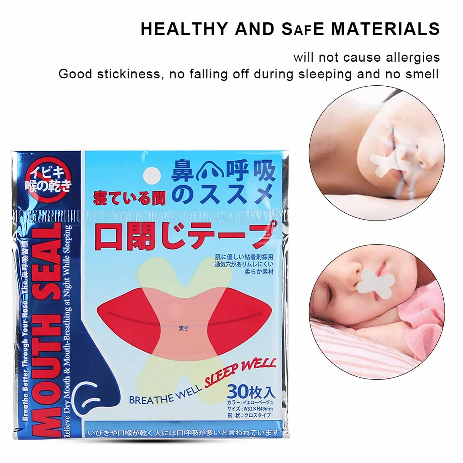 Устройство против храпа LANTRO JS 240 шт полоски для носа, фото №4