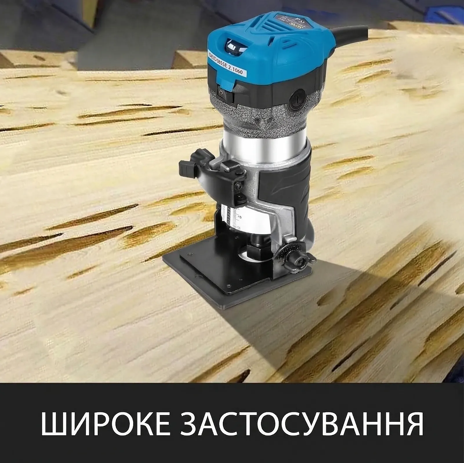 Фрезер по дереву VEVOR  710 Вт / 10 000–30 000 об/хв / цанги 1/4" і 3/8" / алюмінієвий корпус / Сірий, фото №7