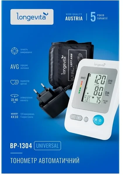 Автоматический современный тонометр Longevita ВР-1304, фото №3