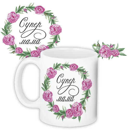 Кружки Presentville с принтом "Супер мама" 330 мл  KR_19F006, фото №1