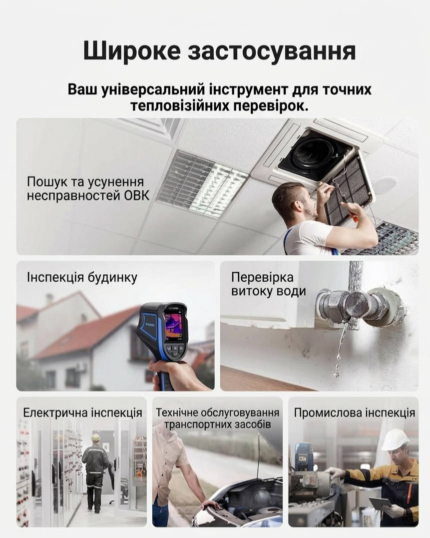 Тепловізійна камера TOPDON TC004 Mini 240x240 40mk 25Hz Чорна, фото №5