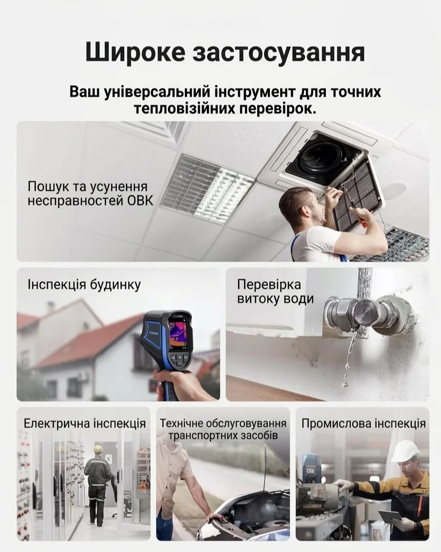 Тепловизионная камера TOPDON TC004 Mini 240x240 40mk 25Hz Черная, фото №5