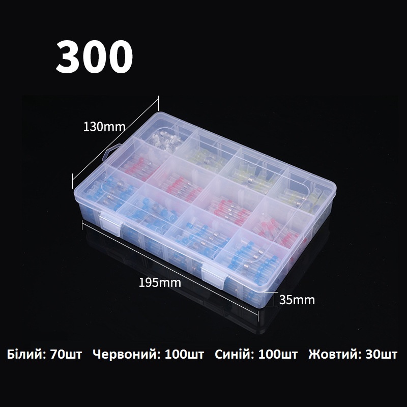 Термоусаживаемая гильза с припоем 0.25-6.0 мм PWR набор 300 шт, фото №3