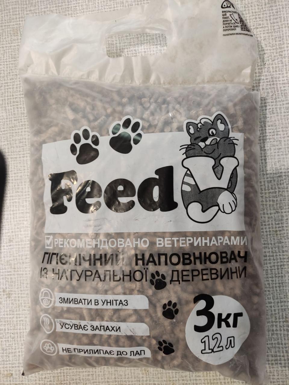 Темний наповнювач Feedy для котів гризунів і птахів 3 кг/12л, фото №1