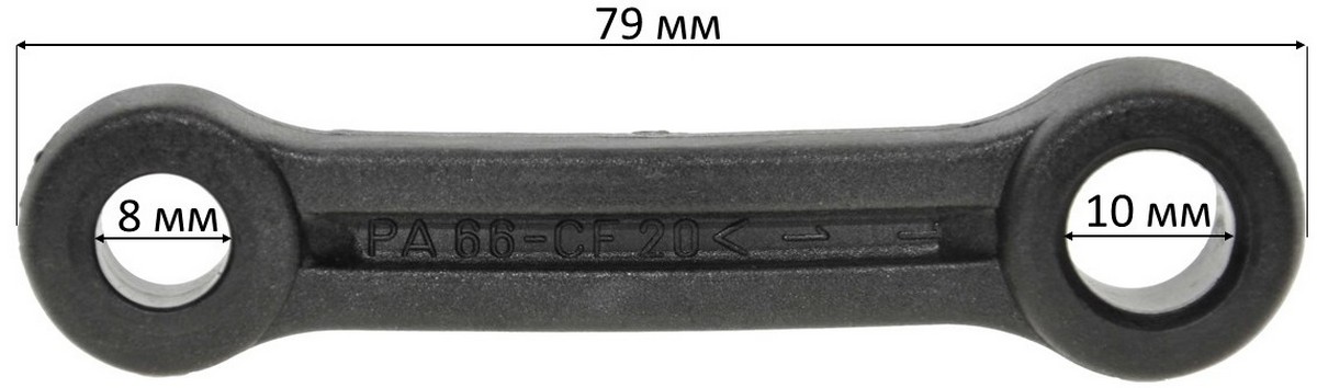 Шатун відбоїнний молоток DeWalt D25830K 325002-00 (d8*10 L79 арт.перф2081, фото №5 Шатун відбоїнний молоток DeWalt D25830K 325002-00 (d8*10 L79 арт.перф2081, фото №5