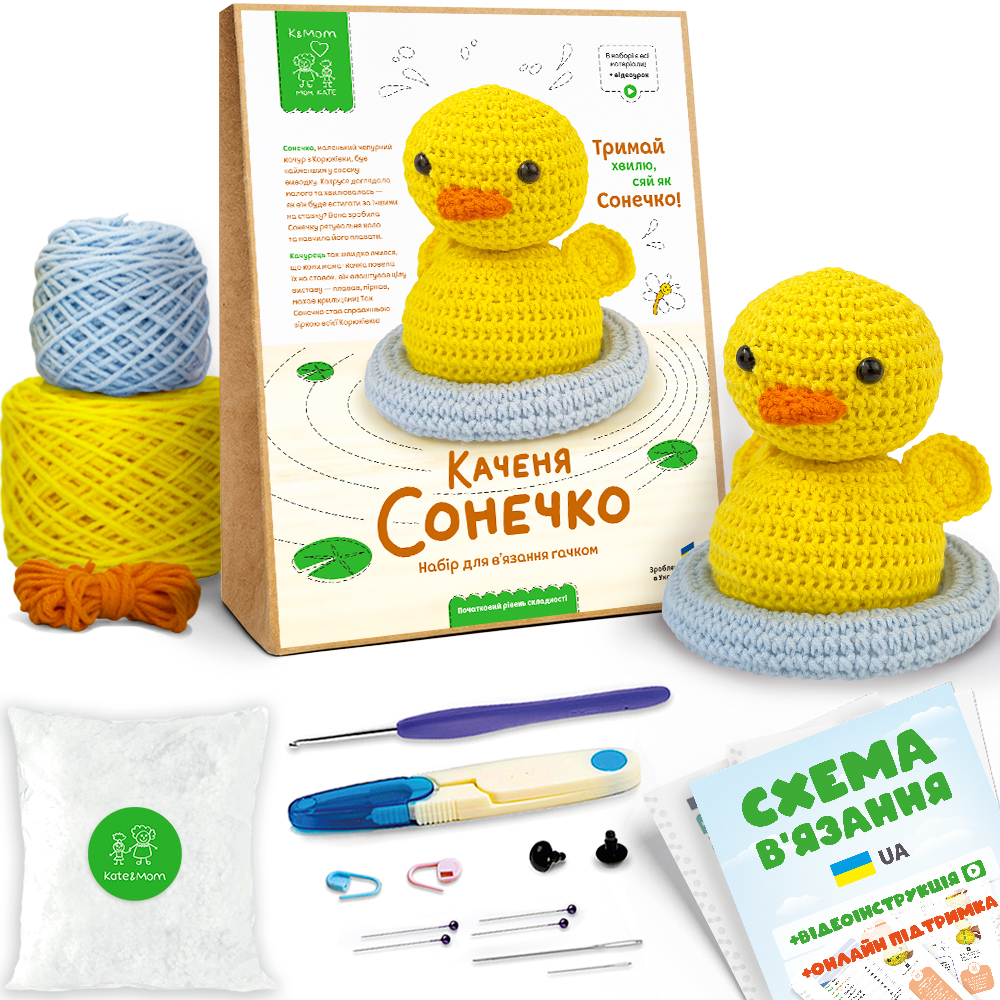 КМ-2 Набір для в'язання іграшки гачком Каченя Сонечко, фото №1 КМ-2 Набір для в'язання іграшки гачком Каченя Сонечко, фото №1