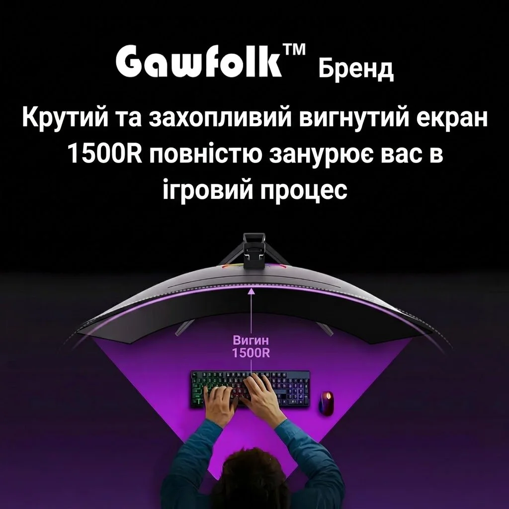Монітор 34" Gawfolk GF340C 2K VA 165Гц, фото №4