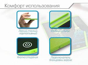 Цветной графический планшет LCD-планшет для рисования Writing Tablet 8,5" Green 243821134 synthetic.ua - Фото 1