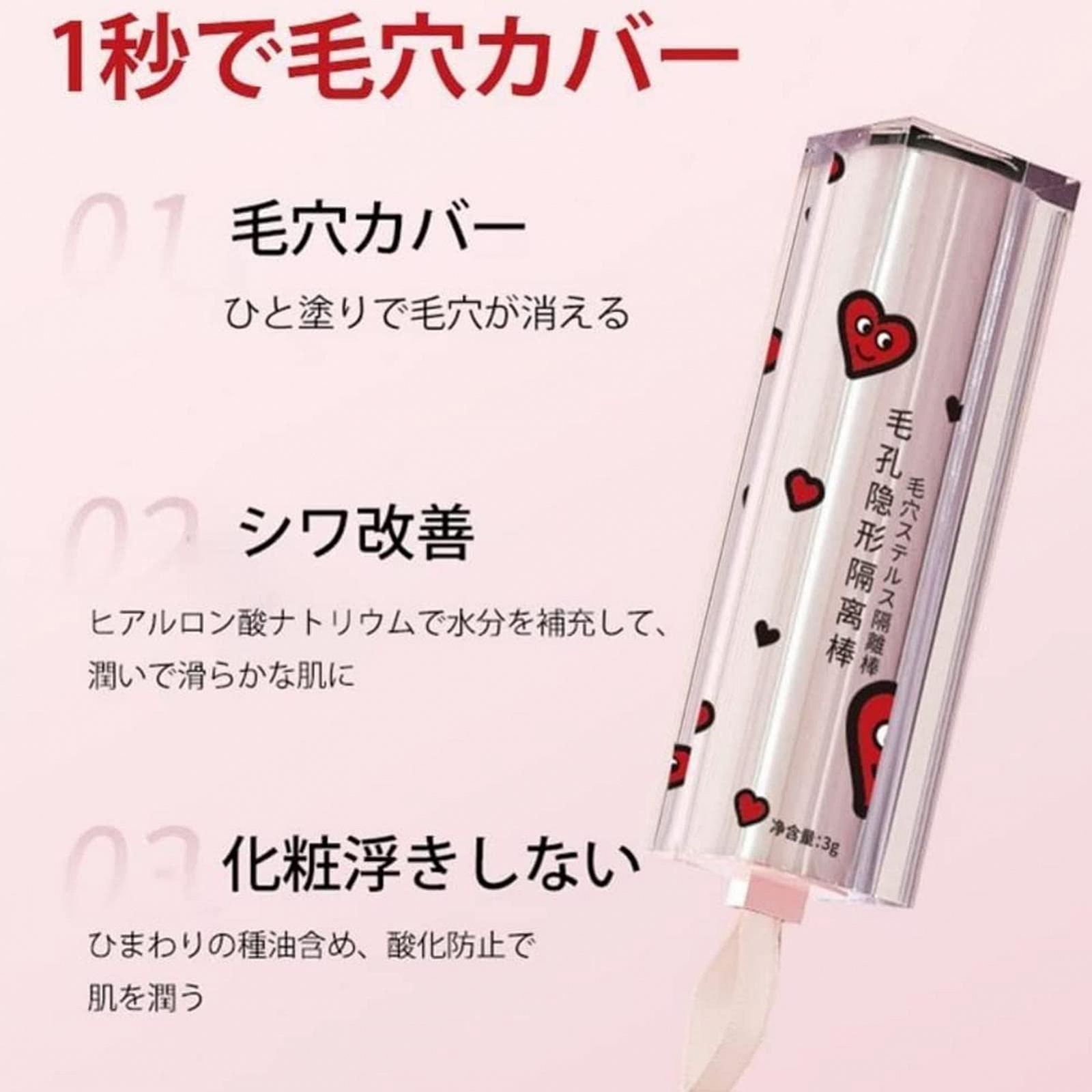 Тональний Стік Priming Makeup Blur Stick Безподразливий Для Обличчя Змазувальний Праймер-стік З Контролем Жиру Легкий Для Тонких Ліній Праймер-стік Консилер Для Пор, фото №5