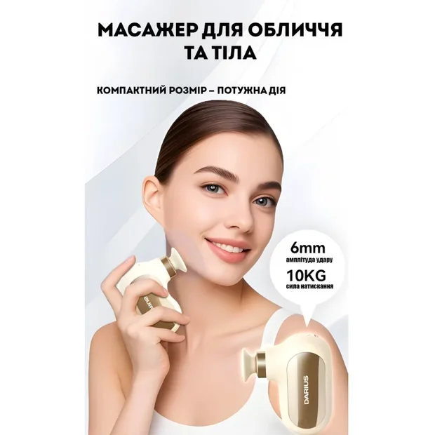 Перкуссионный ручной массажер Darius DRS-8000Q для тела и головы, 4 режима, Type-C, 4 насадки, фото №6 Перкуссионный ручной массажер Darius DRS-8000Q для тела и головы, 4 режима, Type-C, 4 насадки, фото №6