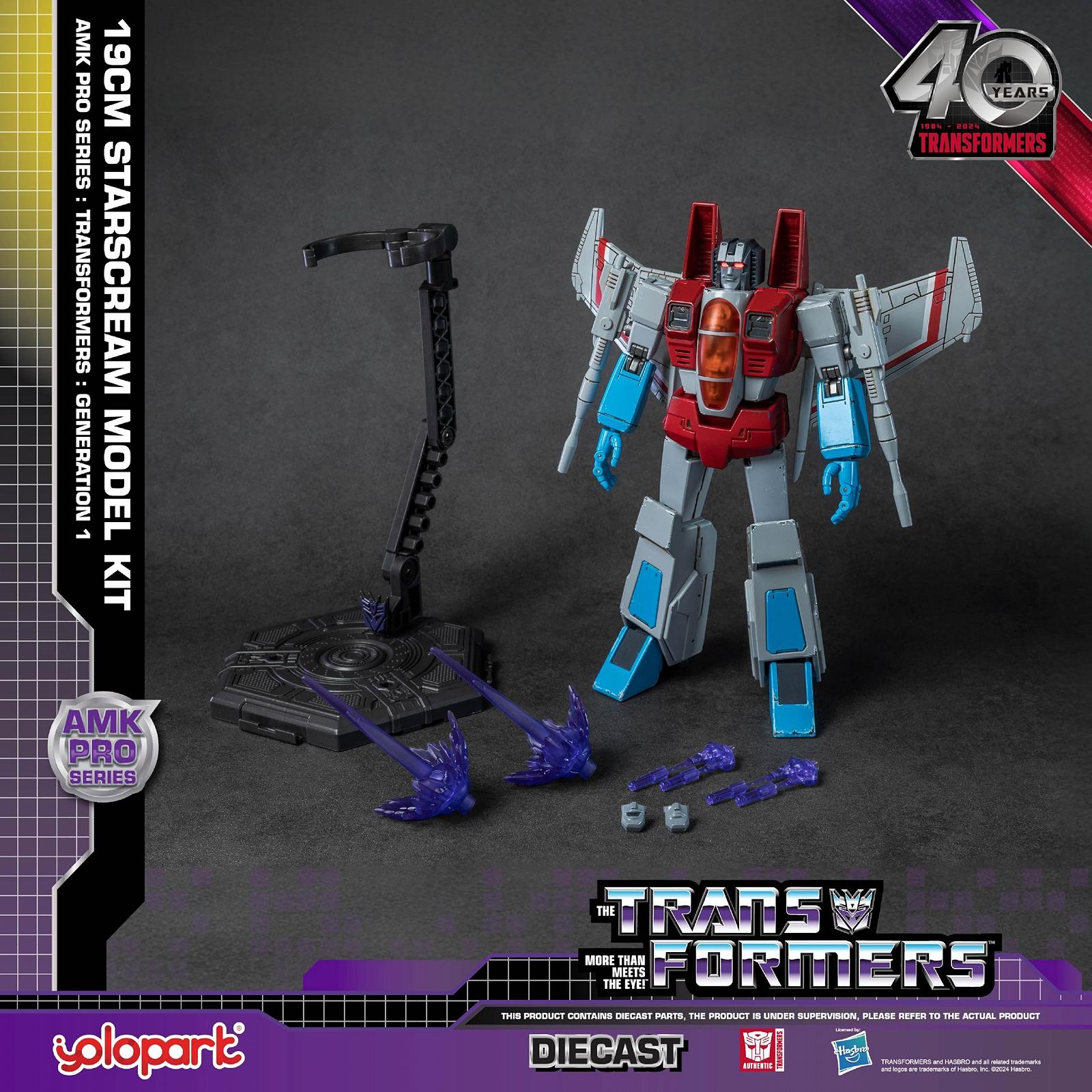 Фигурка YOLOPARK Transformers G1 Starscream с улучшенным вооружением, 19 см, фото №2