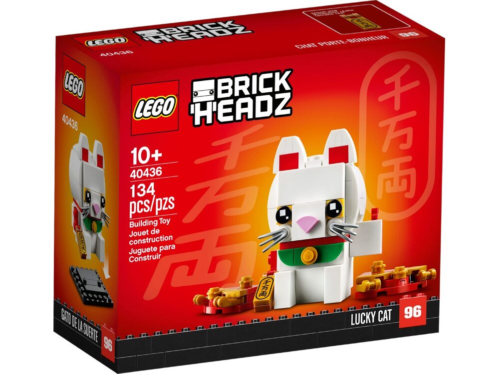 Детский конструктор LEGO Кот удачи 40436, фото №1