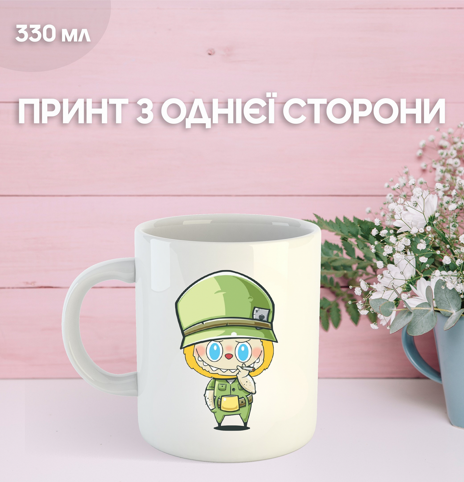 Кружка Лабубу Labubu с принтом керамическая чашка 330 мл Uk_1108, фото №1