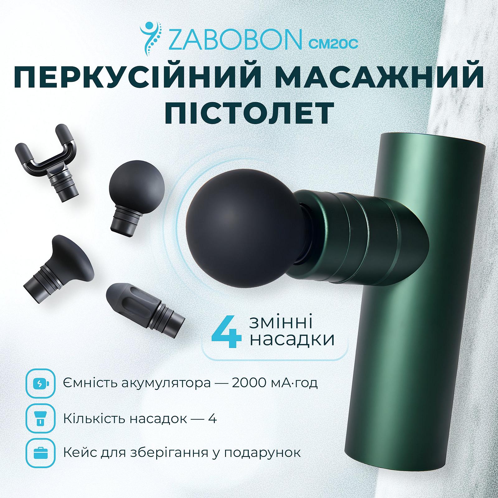 Портативний перкусійний масажер для тіла Zabobon CM20C, фото №1
