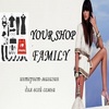 Your Shop Family