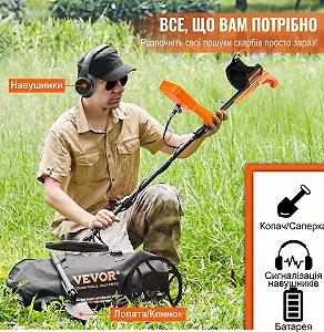 Металошукач VEVOR TS185A / Підводний та грунтовий IP68 / Котушка 30 см / 7 режимів / Помаранчевий ціна на synthetic.ua - Фото 1 Металошукач VEVOR TS185A / Підводний та грунтовий IP68 / Котушка 30 см / 7 режимів / Помаранчевий synthetic.ua - Фото 1
