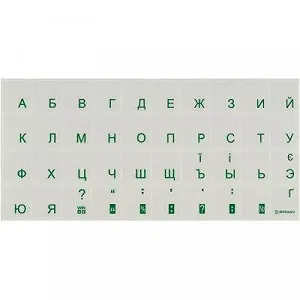 Наклейка на клавиатуру BRAIN green STBRTRGREEN - Фото 1