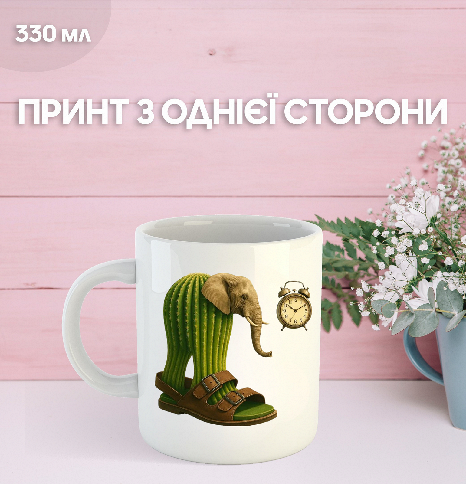 Кружка итальянский брейнрот с принтом керамическая чашка 330 мл Uk_1062, фото №1