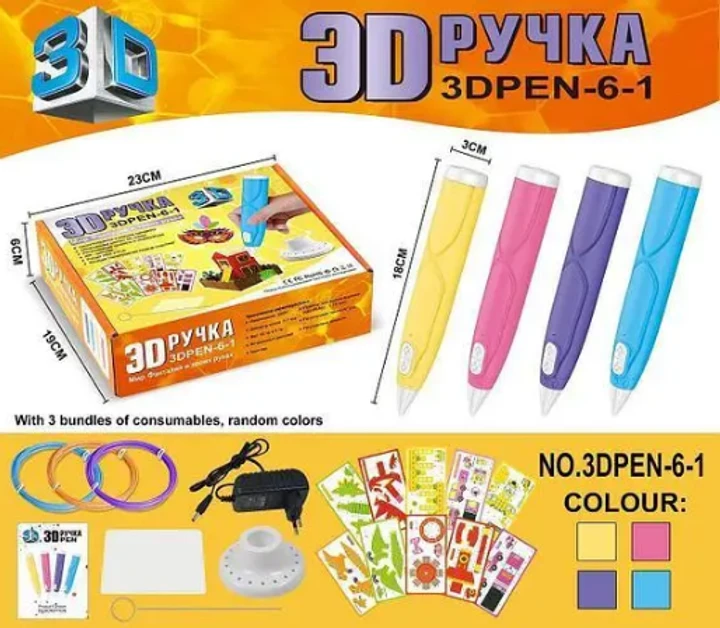 Ручка 3D-6-1 3D 3Д для рисования пластиком ABS и PLA Голубая, фото №2 Ручка 3D-6-1 3D 3Д для рисования пластиком ABS и PLA Голубая, фото №2