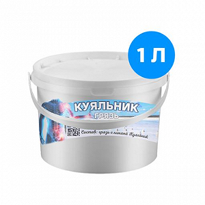 Купити Лікувальний бруд Куяльника (1Л) - Фото 1 Лікувальний бруд Куяльника (1Л) - Фото 1