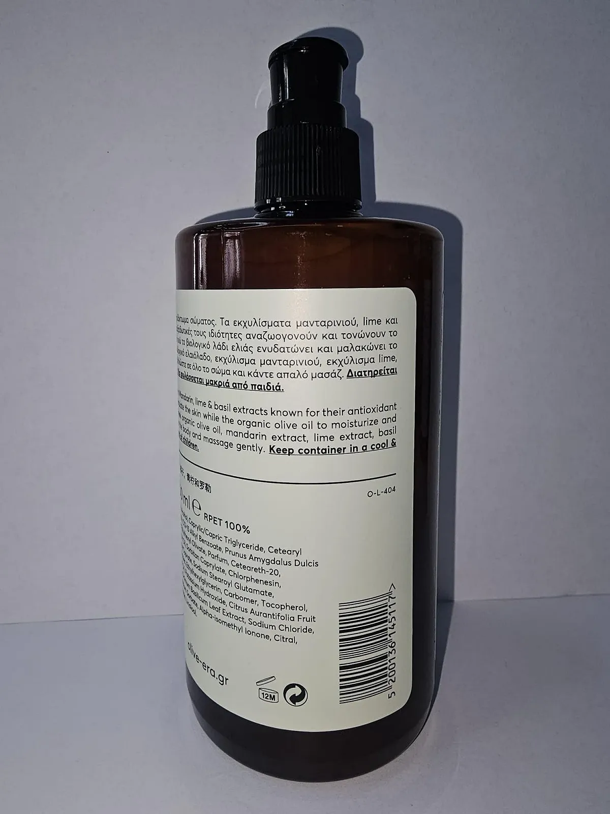 Лосьйон для рук і тіла Mandarin Lime Basil 400 мл, фото №4