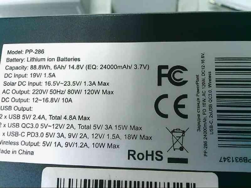 Зарядная станция powerplant pp-286, фото №6