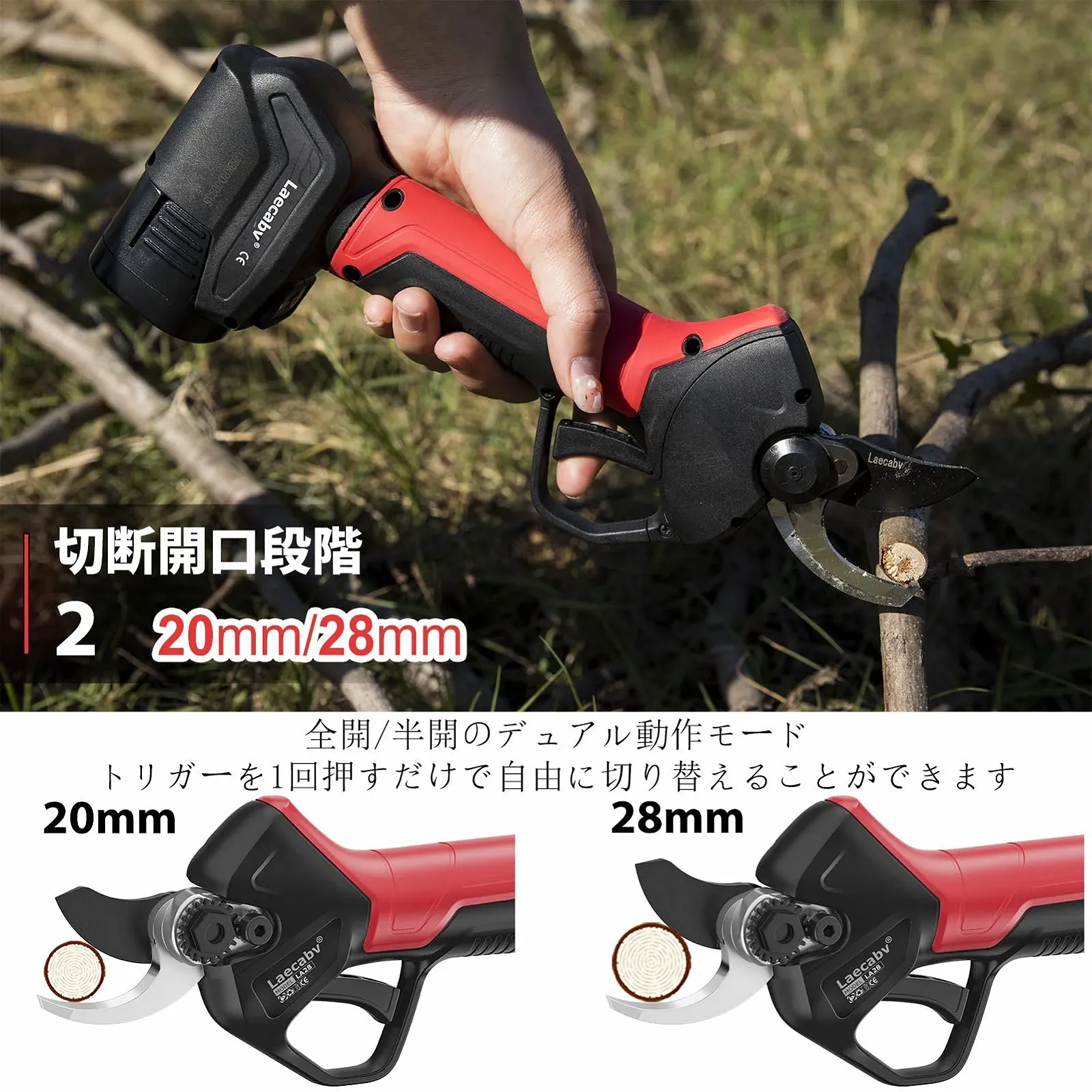 Електричні ножиці для обрізки LA28BKRD 28 мм, акумуляторні, з безщітковим двигуном, 2 акумулятори 16.8V/2Ah, фото №4