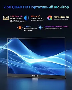 Монітор портативний 16" Yodoit PTM16 2K IPS 120 Гц synthetic.ua - Фото 1