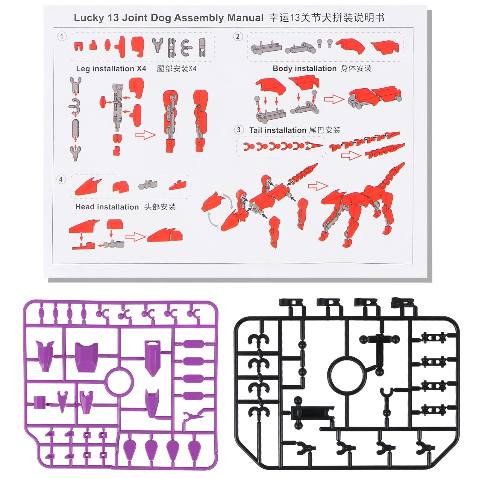 Набор игровых фигурок MEIEST Action Pet Dog Robot 3D Printed Dog 5 шт. подвижные, фото №6 Набор игровых фигурок MEIEST Action Pet Dog Robot 3D Printed Dog 5 шт. подвижные, фото №6