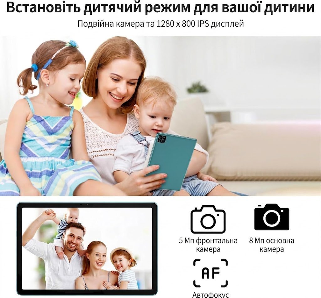 Планшет 10.1" PRITOM L10 4+4/128Gb 8 ядер Android 14 8000 mAh Блакитний, фото №3