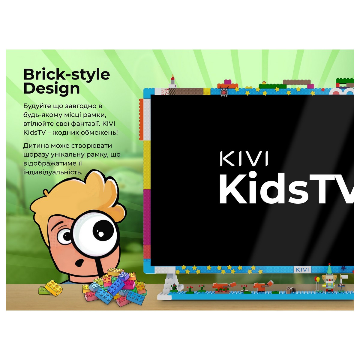 Телевізор Kivi 32FKIDSTV, фото №13 Телевізор Kivi 32FKIDSTV, фото №13