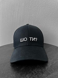 Кепка Reload Шо ти чорний - Фото 1