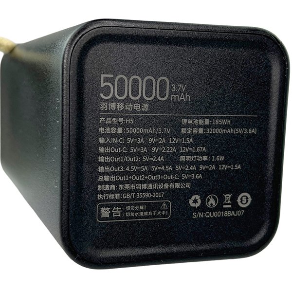 Повербанк зі швидкою зарядкою 50000 мАг 22.5W Yoobao H5, SCP PD+QC, з ліхтариком Чорний, фото №5