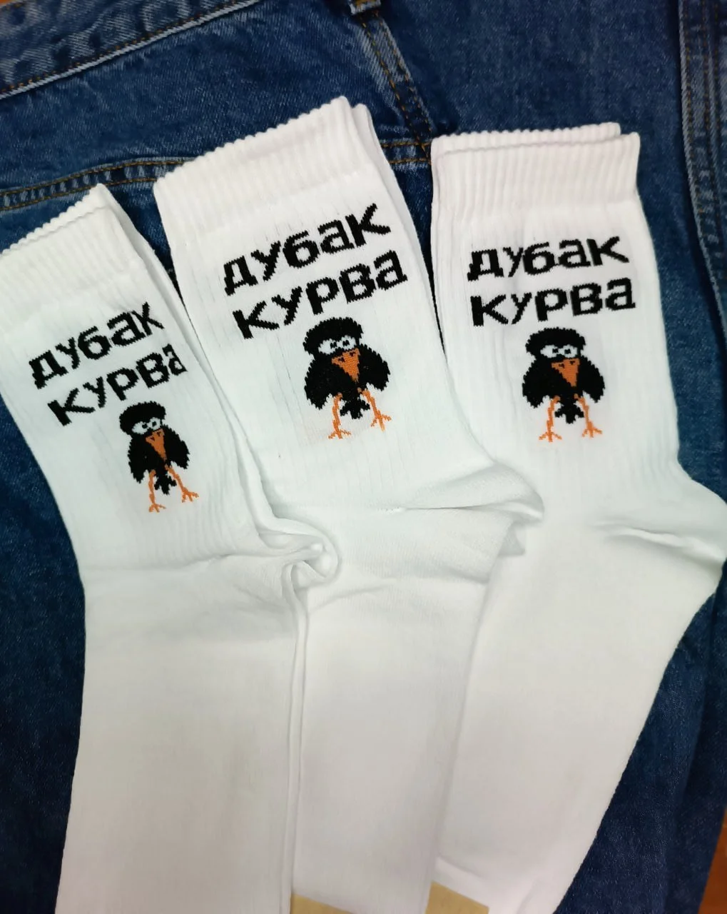 Чоловічі молодіжні шкарпетки високі демісезонні білі 39 - 44 розмір, фото №1