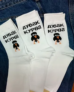 Чоловічі молодіжні шкарпетки високі демісезонні білі 39 - 44 розмір - Фото 1