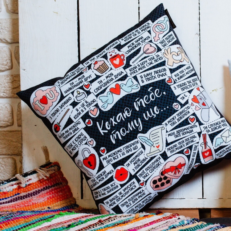 Подушка Я люблю тебе тому, що 40х40 см чорна, фото №1