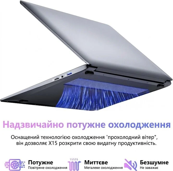 Ноутбук 15.6" SGIN X15 Intel Celeron N5095 RAM 12GB SSD 512GB Windows 11 (UKR), фото №3