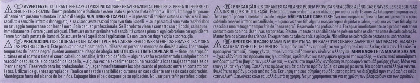 Фарба WELLA Illumina Number 8/1, фото №4 Фарба WELLA Illumina Number 8/1, фото №4