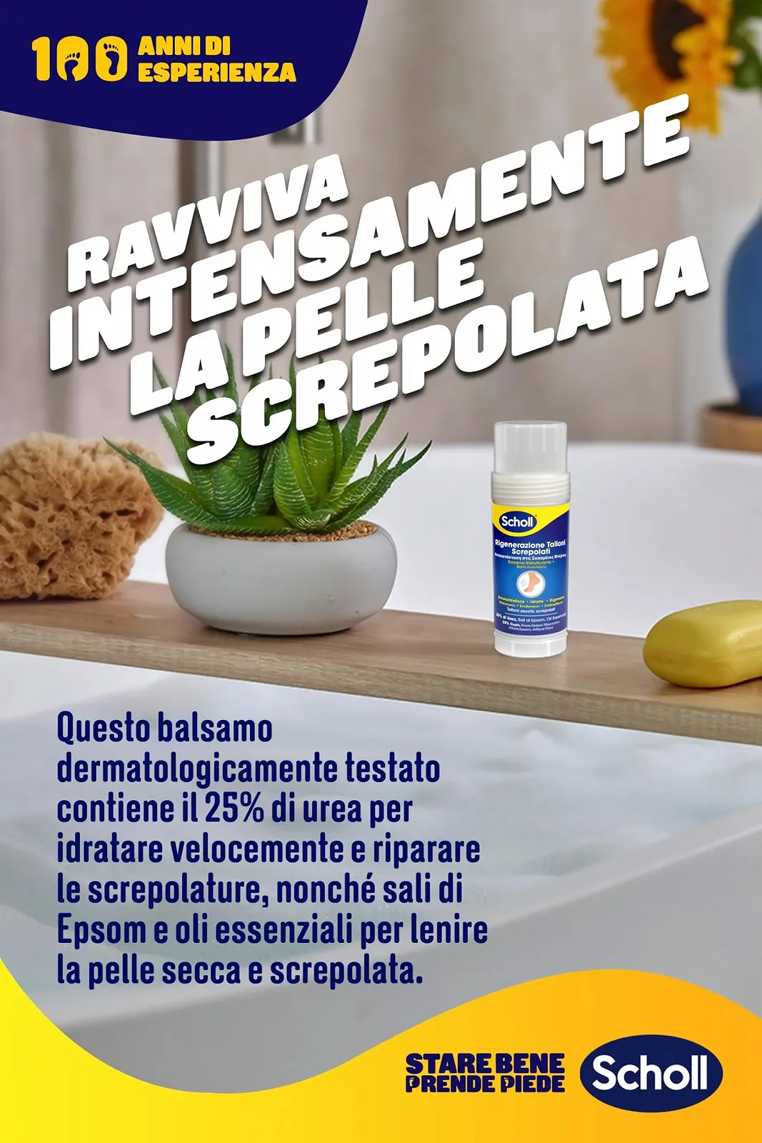 Карандаш для ног Scholl Cracked Heel 25% Urea Epsom Salts Essential Oils Hands Free, фото №6