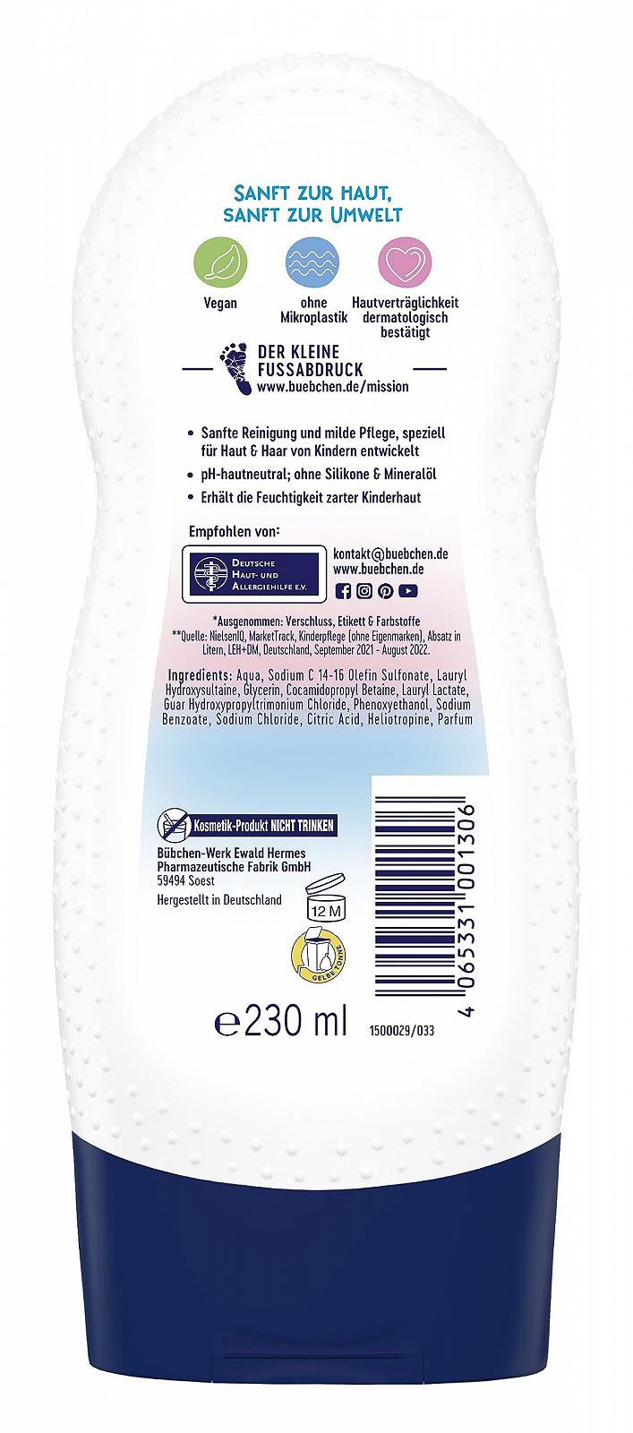 Шампунь и гель для душа 2-в-1 Bübchen Children's для детей 230 мл, фото №2 Шампунь и гель для душа 2-в-1 Bübchen Children's для детей 230 мл, фото №2