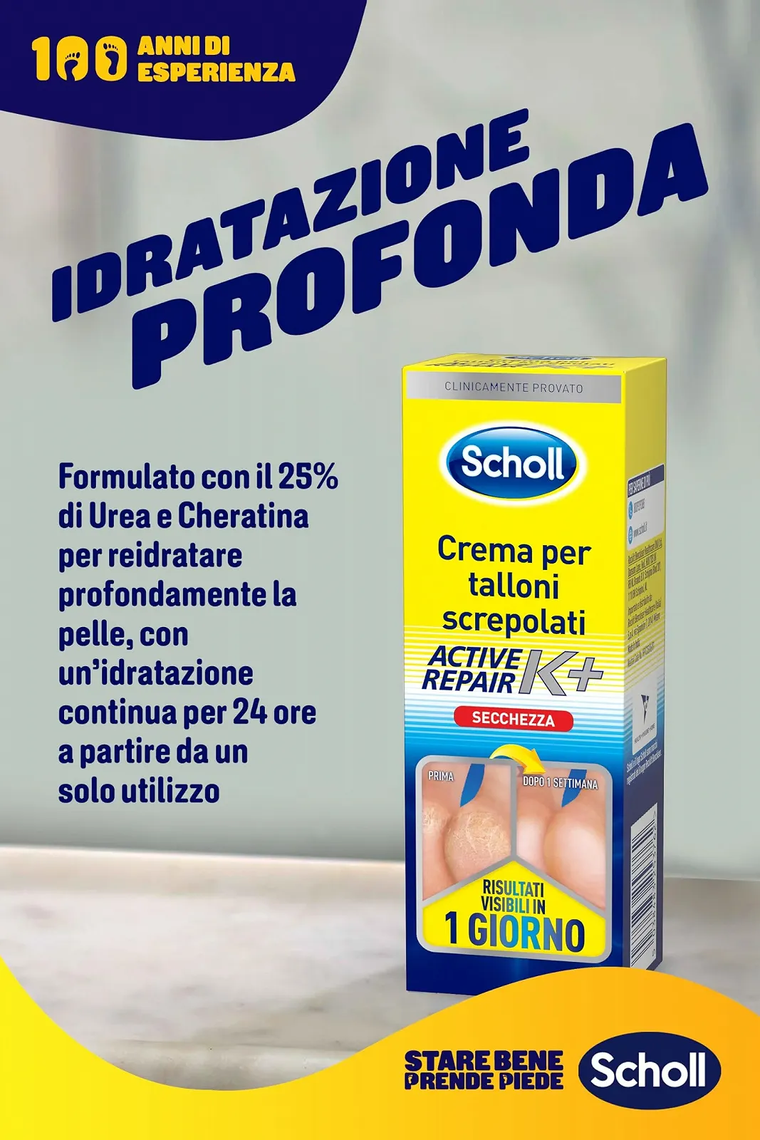 Крем для ног pedorex увлажняющий для потрескавшихся пяток 60 мл, фото №7