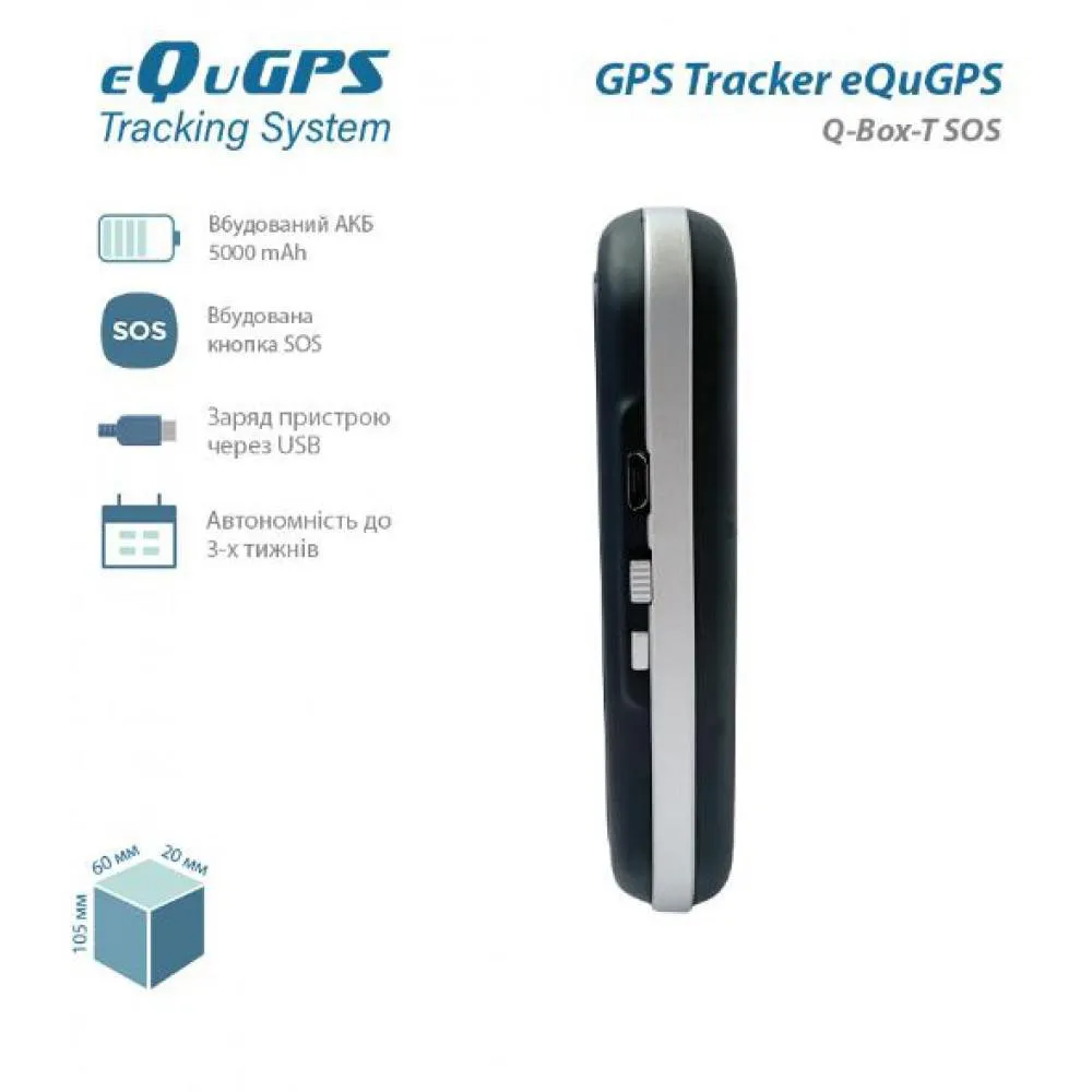 Трекер eQuGPS Q-BOX-T SOS, фото №2