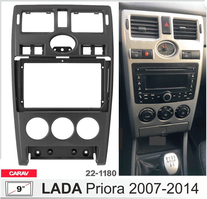 Перехідна рамка LADA Priora Carav 22-1180, фото №5