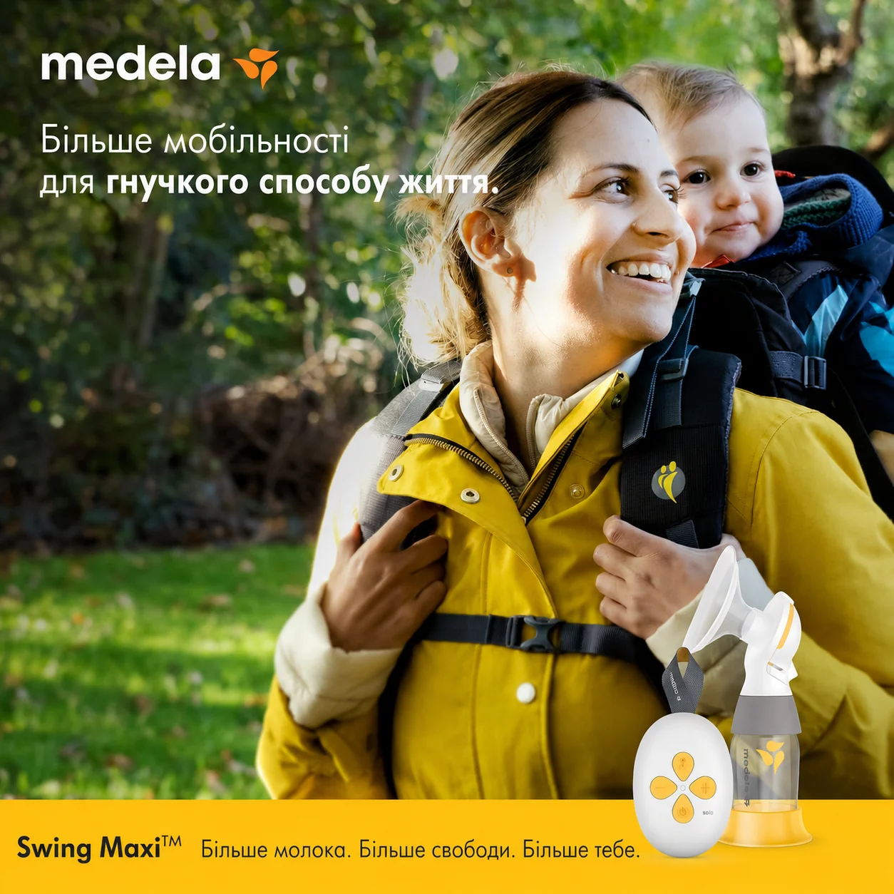 Електричний молоковідсмоктувач Medela Swing Maxi Double / З накладками для грудей PersonalFit Flex / Технологія 2-фазного зціджування Medela / Білий, фото №3 Електричний молоковідсмоктувач Medela Swing Maxi Double / З накладками для грудей PersonalFit Flex / Технологія 2-фазного зціджування Medela / Білий, фото №3